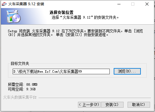 �𳵲ɼ���_��ͷ�ɼ����ƽ��