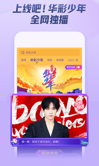 ������Ƶ���԰�����|������ƵPC�ͻ��� V5.5.2 �ٷ���