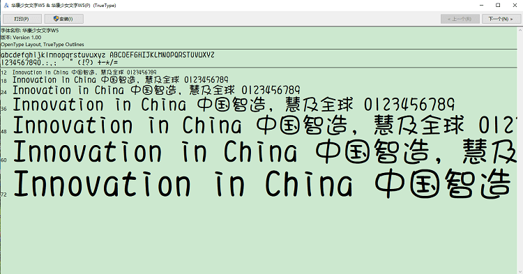 ������Ů����TTF������