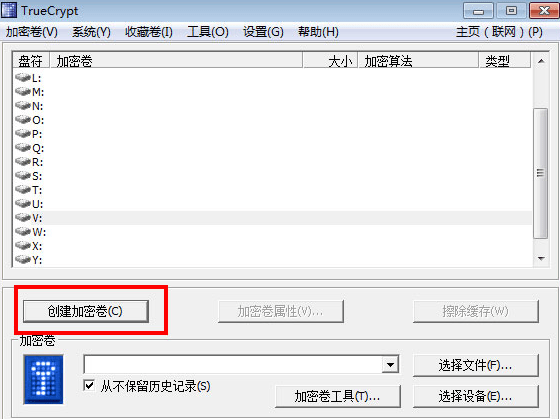 truecrypt win10版 truecrypt中文版