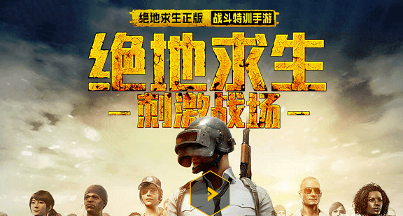 ��ƽ��ӢPC������_����������ƽ��Ӣ���԰�