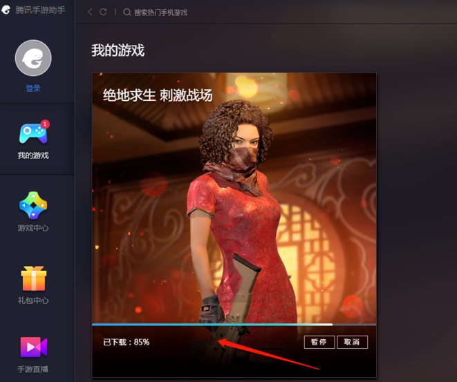 ���������̼�ս��pc��