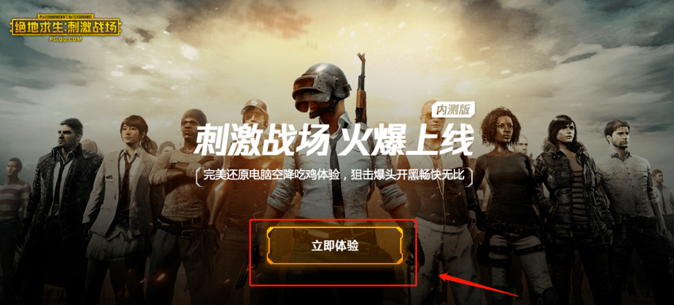 ���������̼�ս��pc��