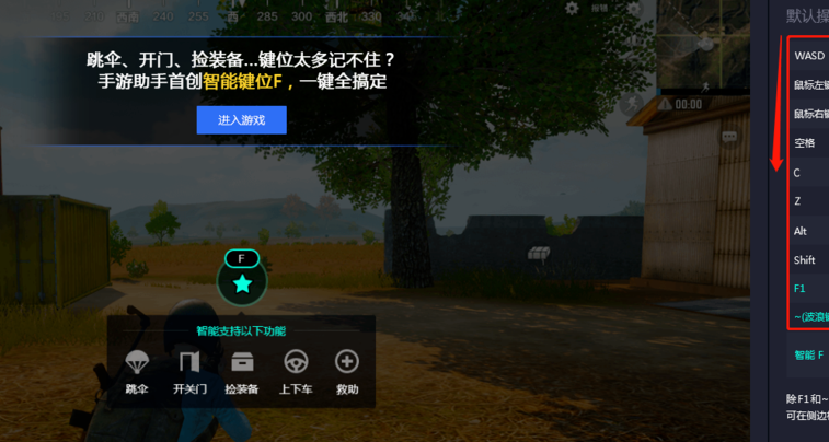 ���������̼�ս��pc��