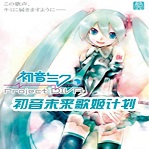 ����δ���輧�ƻ����԰�����|����δ���輧�ƻ� PC���İ�