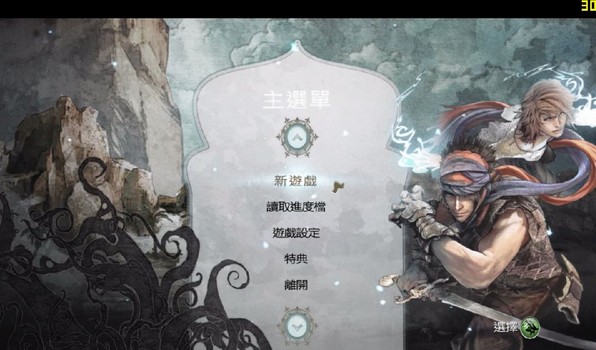 ��˹����4������(Prince of Persia: Prodigy) ���������ⰲװ��