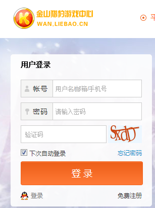 ��ɽ�Ա���Ϸ������Ϸ����V2021�ٷ���