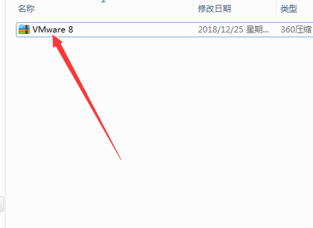 vmware8汉化版 vmware8安装包
