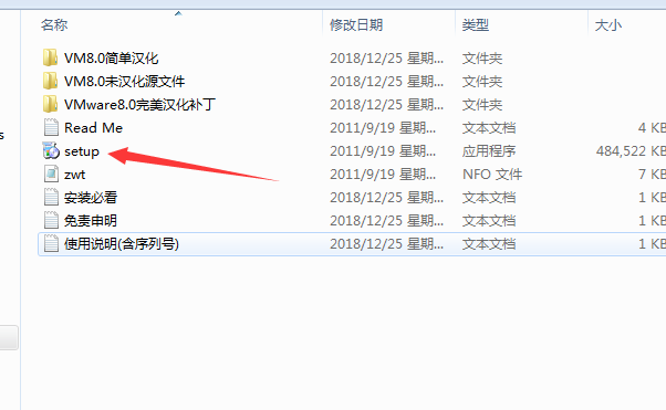vmware8汉化版 vmware8安装包