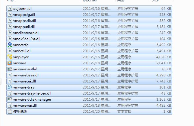vmware8汉化版 vmware8安装包