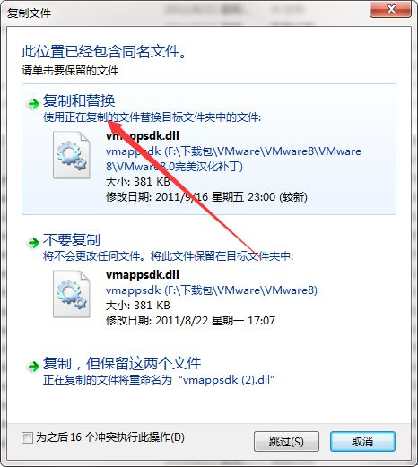 vmware8汉化版 vmware8安装包