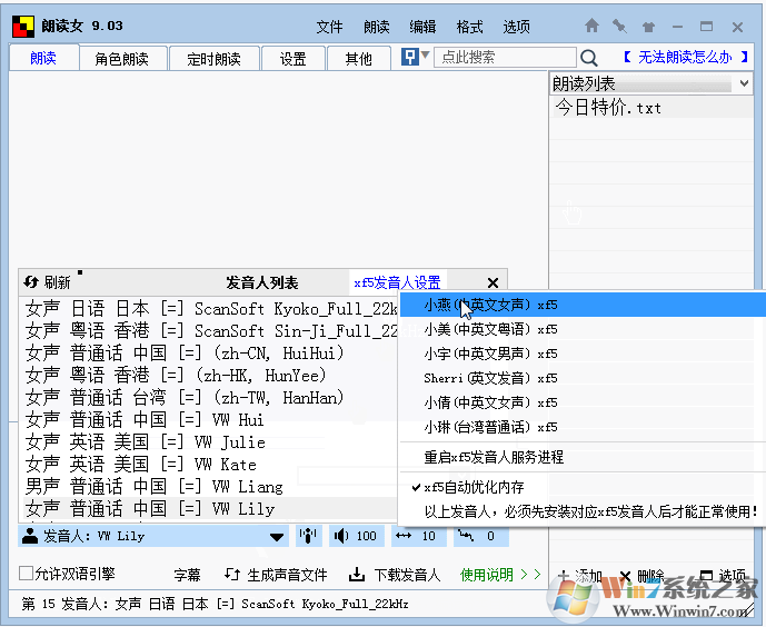 �ʶ�Ů�������� v9.06�ƽ���Ѱ�