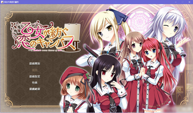 ��Ů��֯���Ļ�����ϷȫCG�浵 ���°�