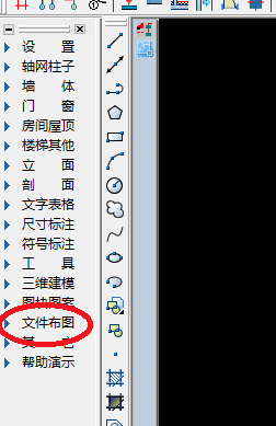 天正建筑2013 64位 天正建筑2013安装包