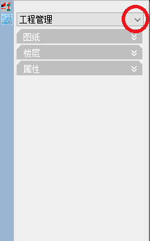 天正建筑2013 64位 天正建筑2013安装包