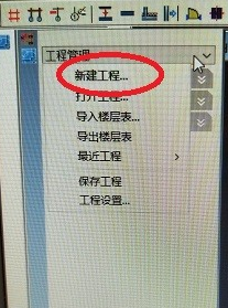 天正建筑2013 64位 天正建筑2013安装包