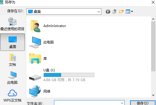 天正建筑2013 64位 天正建筑2013安装包