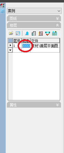 天正建筑2013 64位 天正建筑2013安装包