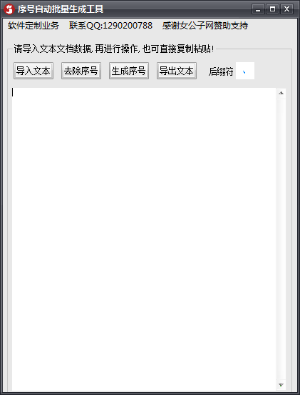 ����Զ�����������(��ɫ��)