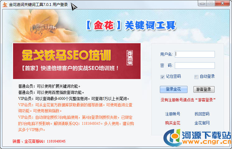 �𻨹ؼ��ʹ���(��ѯ/�ھ�/����)V8.9�ƽ��