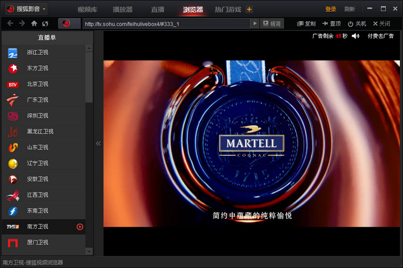 �Ѻ�Ӱ�����԰� v7.1.01�ٷ���