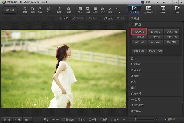 ��Ӱħ����Vip�ƽ��