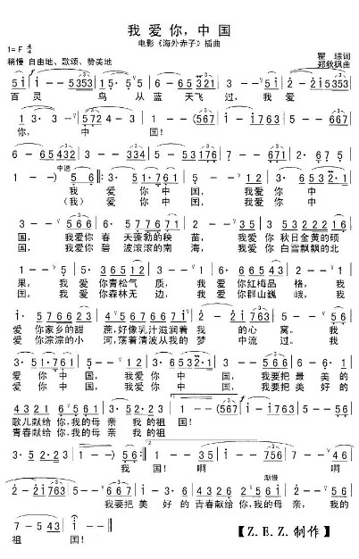 �Ұ����й�ԭ��MP3+���� ������