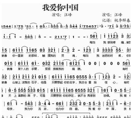 �Ұ����й�ԭ��MP3+���� ������