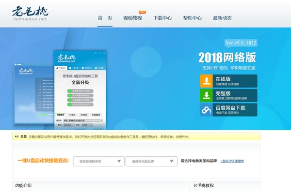 ëWinPe U V9.5.2101 ߰