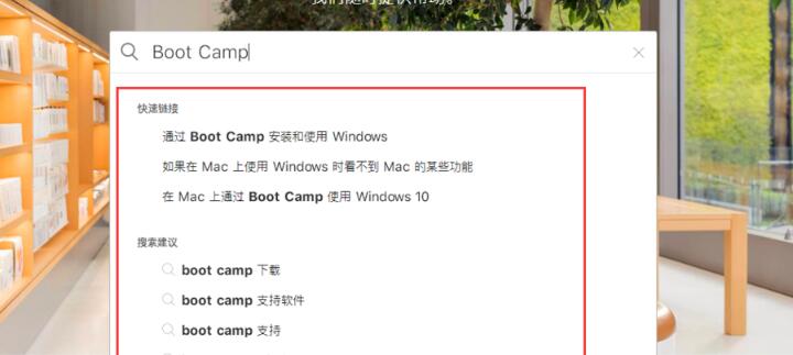 ƻ���ʼǱ�Win7����BOOTCAMP