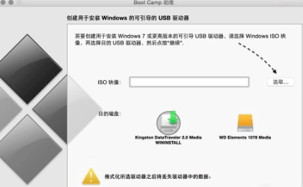 bootcamp驱动 win7 win7bootcamp