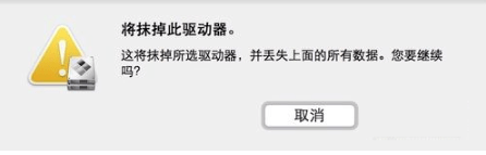 bootcamp驱动 win7 win7bootcamp