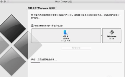 bootcamp驱动 win7 win7bootcamp