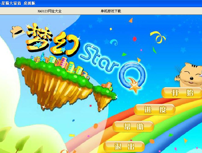 ��è����(������Ϸ)PC��