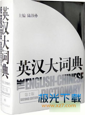 ½����Ӣ����ʵ�(�ڶ���)PDF��