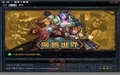 多玩魔兽盒子下载|多玩魔兽世界插件 V8.56.0.2 最新官方版
