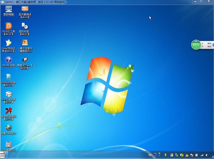 һ��������U��װϵͳ���߹ٷ����� V6.24 ���°�