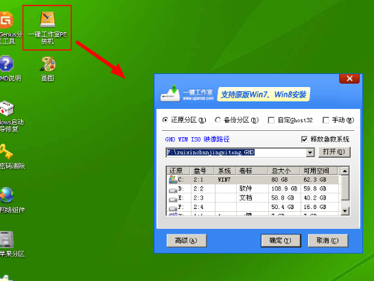 一键工作室安装包 一键工作室官方版