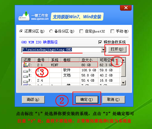 一键工作室安装包 一键工作室官方版