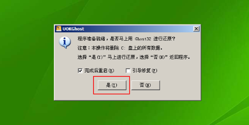 一键工作室安装包 一键工作室官方版