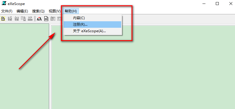 exescope�����ƽ��