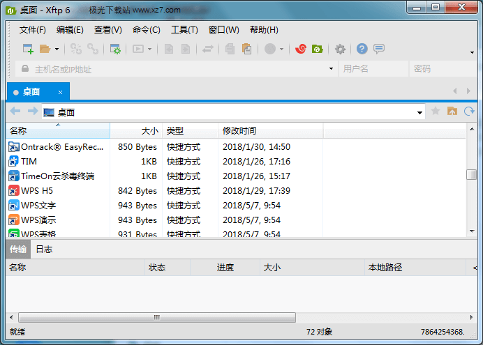 Xftp 6�ٷ�������|Xftp 6���İ� V6.0.0.79 ��ʽ��
