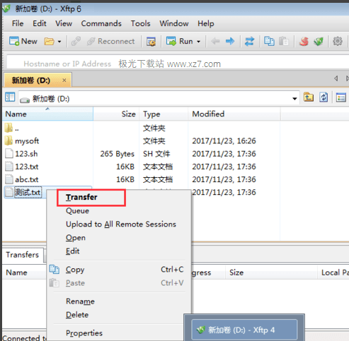 xftp 6中文版 xftp 6官方版