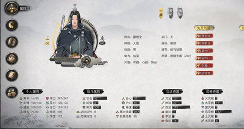 ���Ȱ˻������浵����|���Ȱ˻�ȫ�ɾ������浵 ������