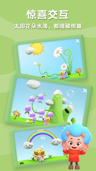 探险小恐龙游戏 探险小恐龙最新版