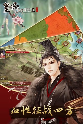 �ʵ۳ɳ��ƻ�2�����޵а����� V2.1.0 �ƽ��(������ʯ)