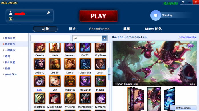 MK��������|MK LOL�����������º�����