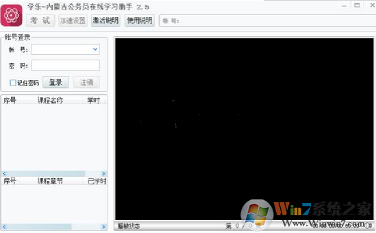 ���ɹŹ���Ա����ѧϰ���� V2.7 �ٷ���