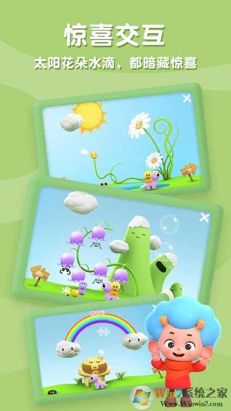 探险小恐龙游戏下载|探险小恐龙手游 V2.2 安卓版