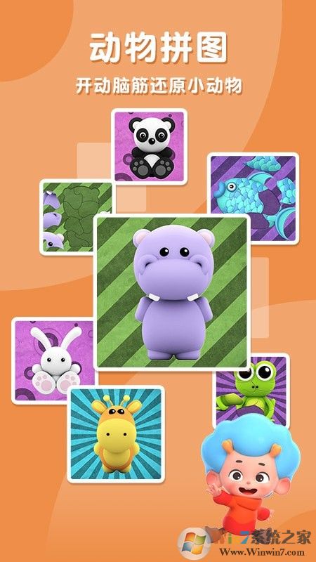 探险小恐龙游戏下载|探险小恐龙手游 V2.2 安卓版